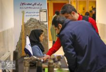 گزارش تصویری | آغاز به کار همایش ملی کانسارهای گوهر سنگ در ایران 